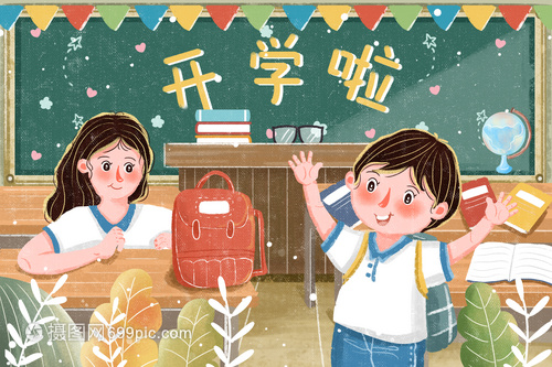 开学日的小清新肌理插画 唤醒教育温暖记忆