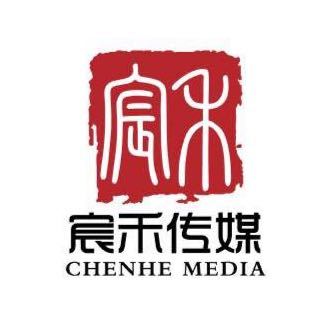 北京宸禾文化传媒 京城文化传媒版图上的新兴力量