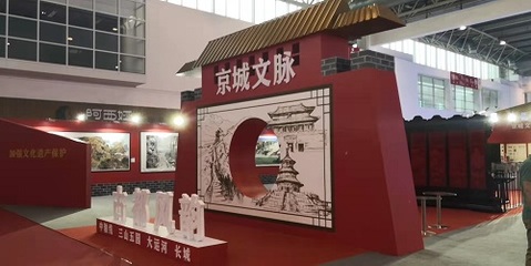 中轴线申遗展区亮相北京国际图书节，文化传媒助力古都文脉传承