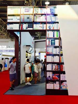 世界第二大书展，你不容错过的意外 | 一起逛北京书博会 北京文化传媒