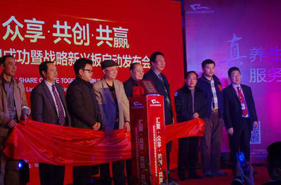 互联网+大健康挂牌企业赴成都启动新兴战略