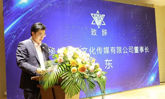 总投资11.8亿元！中国星锐影视基地项目成功签约，北京文化传媒强势入局